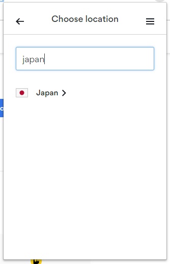 NordVPNブラウザプラグイン 日本サーバー選択